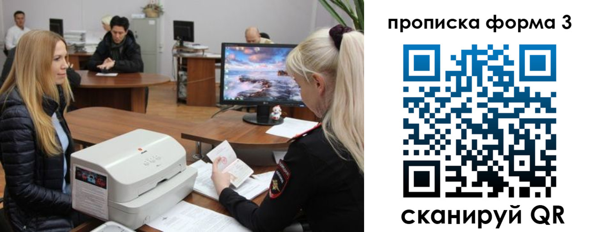 прописка регистрация в Кисловодске
