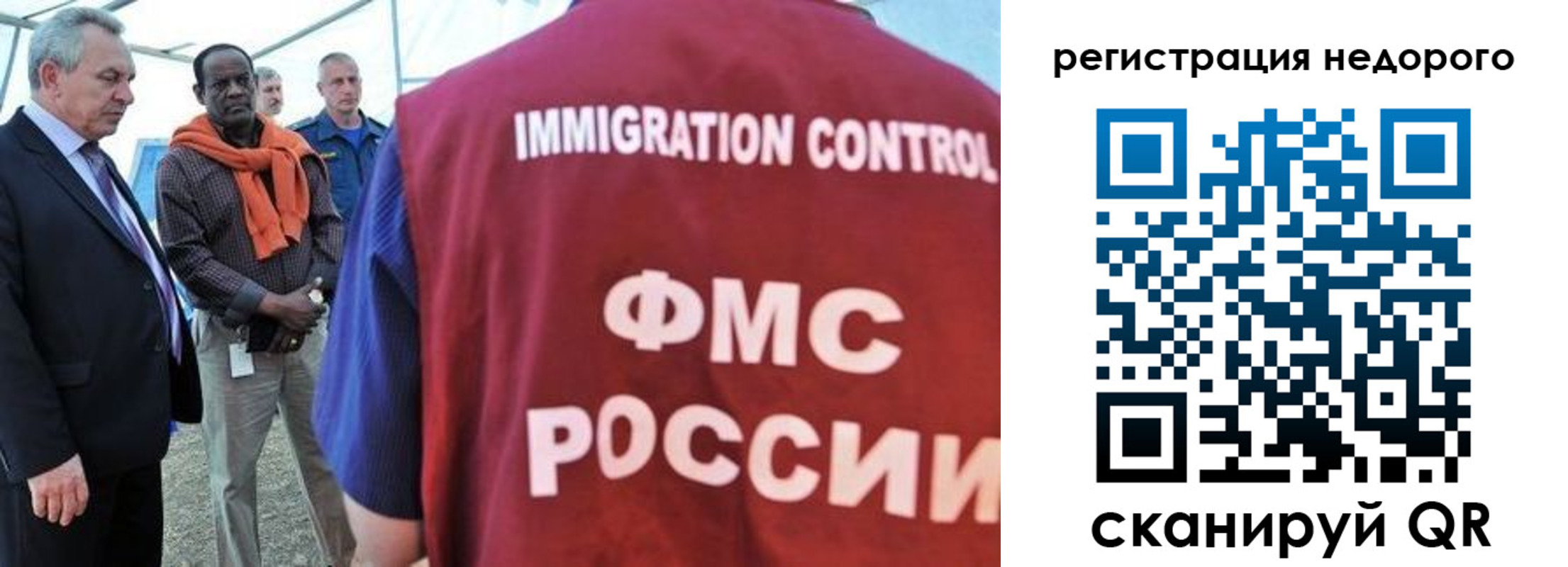 прописка для кредита в Кисловодске
